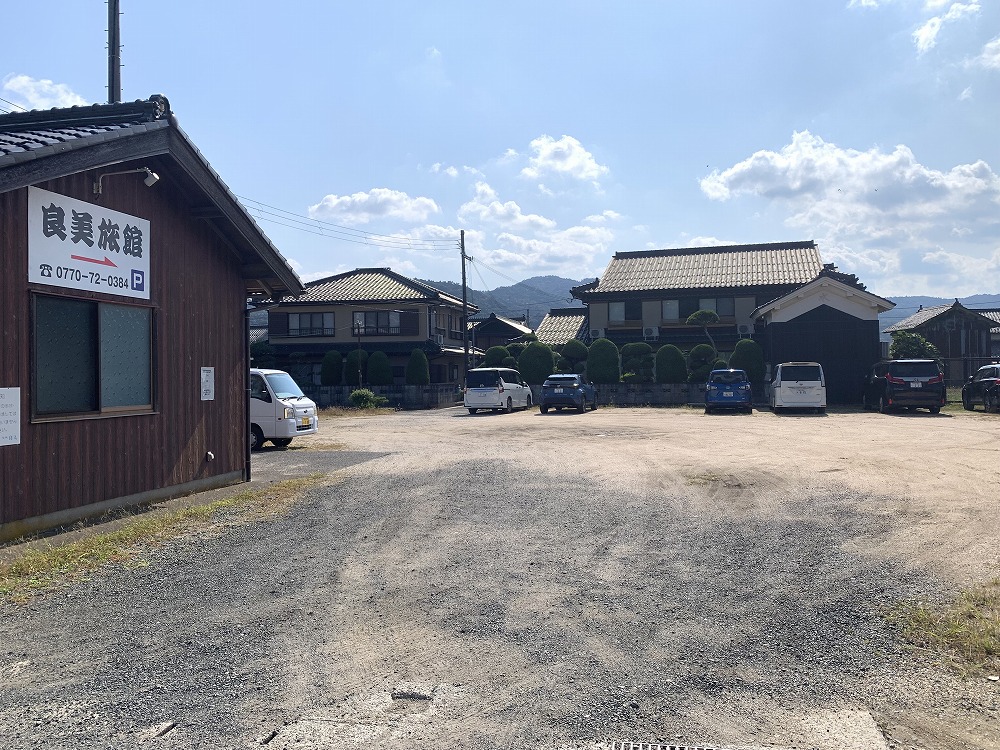 良美旅館駐車所